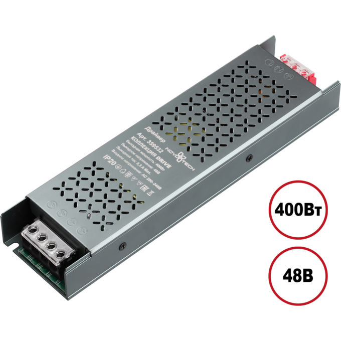 Драйвер NOVOTECH DRIVE 359532 IP20 400W 48V NV-359532