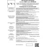 Спот NOVOTECH VETERUM накладной NV-370561