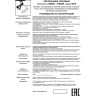 Спот трековый NOVOTECH UFO NV-370408
