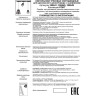 Светильник NOVOTECH PORT LED трековый 358649 NV-358649