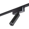 Трековый светильник NOVOTECH SMAL 359250 NV-359250
