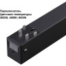 Трековый светильник NOVOTECH VECTOR 359944 NV-359944