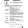 Трековый светильник NOVOTECH VETERUM 370545 NV-370545