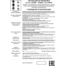 Встраиваемый светильник NOVOTECH BUTT 370431 NV-370431