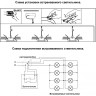 Встраиваемый светильник NOVOTECH BUTT 370450 NV-370450