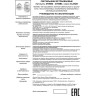 Встраиваемый светильник NOVOTECH CLOUD 370563 NV-370563