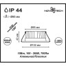 Встраиваемый светильник NOVOTECH DRUM 357907 NV-357907