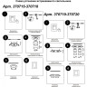 Встраиваемый светильник NOVOTECH LIRIO 370720 NV-370720