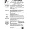 Встраиваемый светильник NOVOTECH PIPE 370451 NV-370451